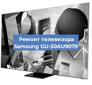 Замена блока питания на телевизоре Samsung GU-50AU9079 в Екатеринбурге